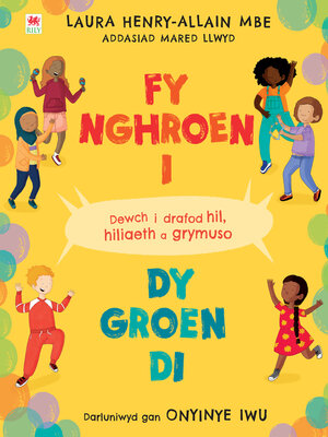 cover image of Fy Nghroen I, dy Groen Di
